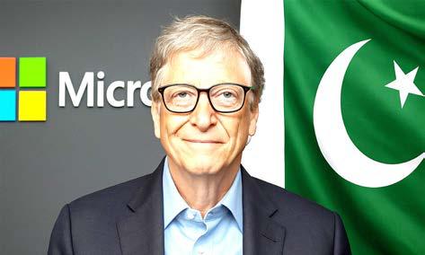 பாகிஸ்தானில் உள்ள அலுவலகத்தை மூடியது மைக்ரோசாப்ட் நிறுவனம்