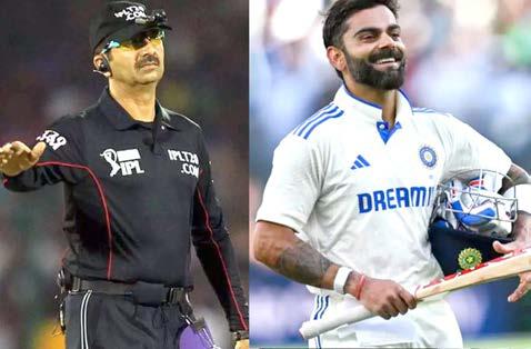 விராட் கோலினா எதிரணிக்கு பயம் மனம் திறந்த முன்னாள் நடுவர்