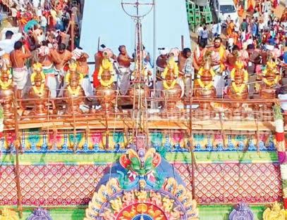 திருவெண்காடு சுவேதாரண்யேஸ்வரர் கோவில் கும்பாபிஷேகம்