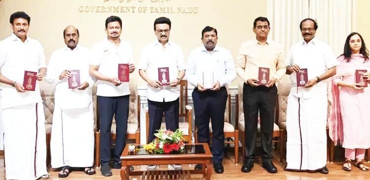 உலகப் பொதுமறை திருக்குறள் நூலினை வெளியிட்டார் முதல்-அமைச்சர் மு.க. ஸ்டாலின்