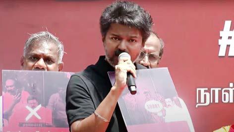 24 குடும்பங்களுக்கும் முதல்- அமைச்சர் சாரி சொல்வாரா..?