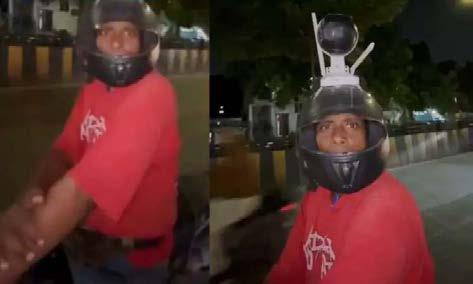 ஹெல்மெட்டில் கேமராவுடன் வலம் வரும் நபர்
