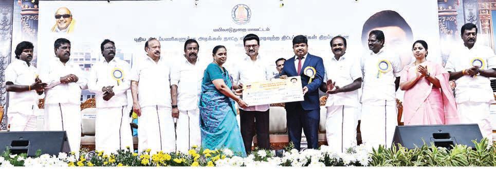 மயிலாடுதுறையில் நலத்திட்ட உதவிகளை வழங்கினார்