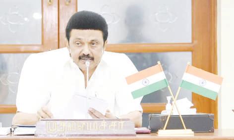 சிவப்பு எச்சரிக்கை - மாவட்ட கலெக்டர்களுடன் முதலமைச்சர் மு.க.ஸ்டாலின் ஆலோசனை