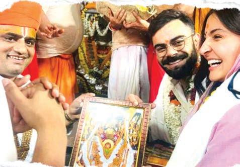 விராட்கோலி- அனுஷ்கா தம்பதி அயோத்தி ராமர் கோவிலில் சாமி தரிசனம்