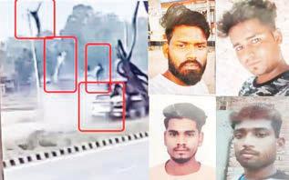 பைக் மீது கார் மோதிய விபத்தில் 4 பேர் பலி