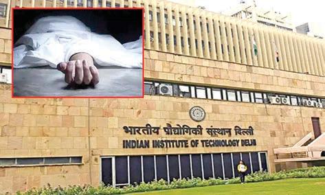 ஜ.ஜ.டி. டெல்லி விடுதி அறையில் மாணவர் மர்ம மரணம்