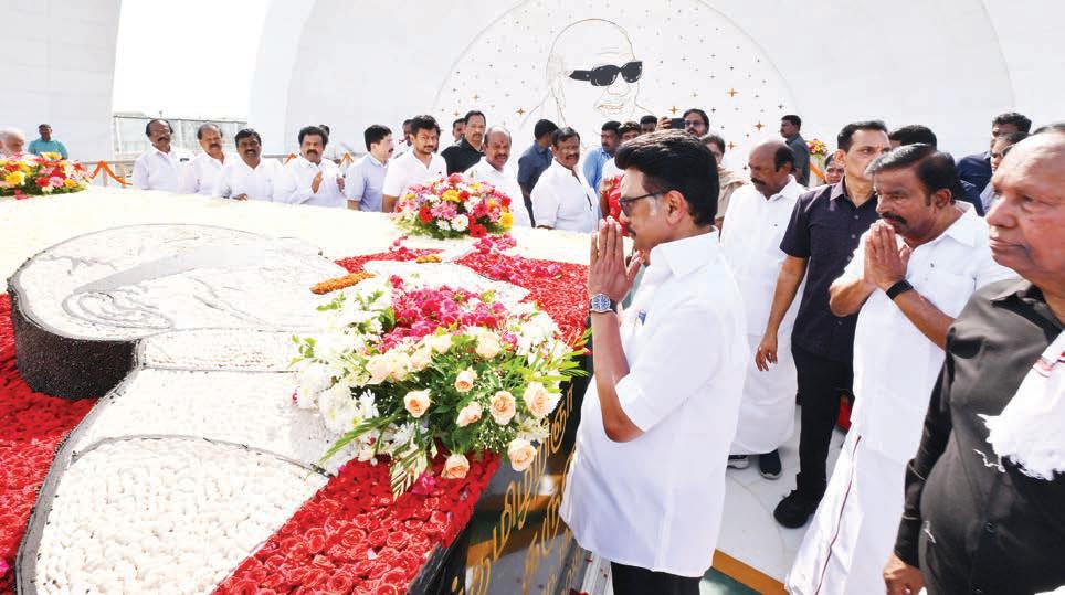 முன்னாள் முதல் அமைச்சர் கருணாநிதி நினைவு தினம்