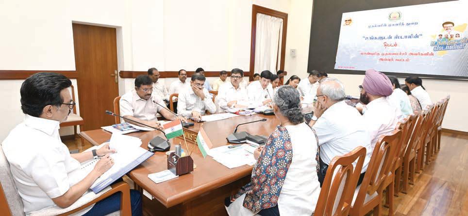 “உங்களுடன் ஸ்டாலின்” முகாம்களில் பெறப்பட்ட 7.23 லட்சம் மனுக்களுக்கு தீர்வு காணப்பட்டது