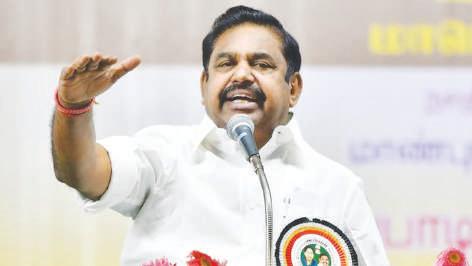 எடப்பாடி பழனிசாமி தேர்தல் வாக்குறுதி