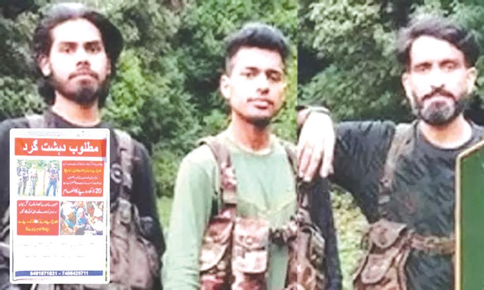 3 தீவிரவாதிகள் பற்றி தகவல் கொடுத்தால் ரூ.20 லட்சம் சன்மானம்