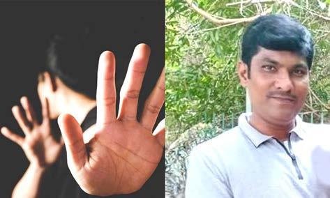 சிறுமிக்கு பாலியல் தொல்லை கொடுத்து கொடுர தாக்குதல்