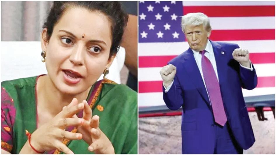 டிரம்ப்பை கலாய்த்து கங்கனா போட்ட பதிவு நட்டாவின் அறிவுரையின் பேரில் நீக்கினார்