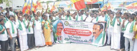 மா விவசாயிகளை பாதுகாக்க வலியுறுத்தி, தமிழக உழவர் பேரியக்கம் ஆர்ப்பாட்டம்