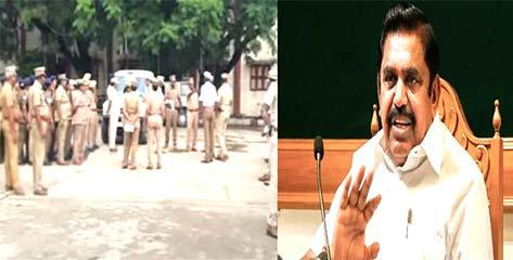 அ.தி.மு.க. ஆர்ப்பாட்டத்திற்கு அனுமதி மறுப்பு- போலீசார் குவிப்பு