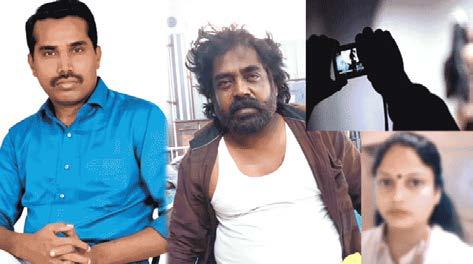 உல்லாசமாக இருந்ததை வீடியோ எடுத்து மிரட்டியவர் பணி நீக்கம்: போலீசில் புகார்