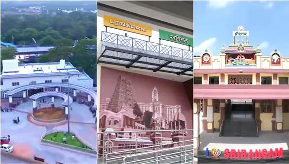 சீரமைக்கப்பட சென்னை பரங்கிமலை ரெயில் நிலையம்