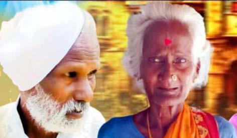 இறப்பிலும் இணை பிரியாத தம்பதி: