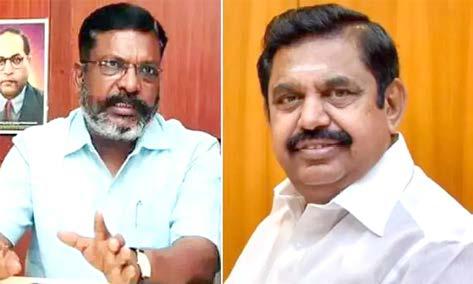 நிதி ஆயோக் கூட்டத்தில் மு.க.ஸ்டாலின் பங்கேற்றதை அரசியல் உள்நோக்கத்தோடு விமர்சிக்கிறார்