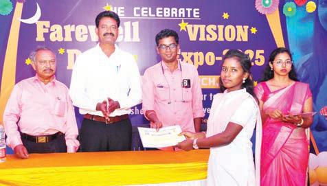 திருவண்ணாமலையில் வேலைவாய்ப்புகள் உருவாக்கி தரும் விஷன் கல்வி நிறுவனம்