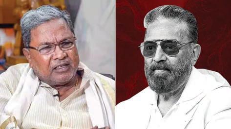 கமலுக்கு கர்நாடக முதல்-மந்திரி சித்தராமையா கண்டனம்