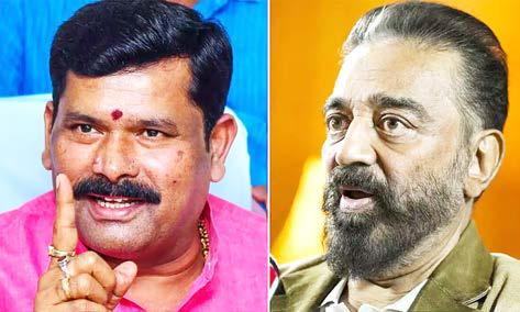தக் லைப் படத்திற்கு டிக்கெட்? மன்னார்குடி கமல்ஹாசன் படத்திற்கு கர்நாடக அமைச்சர் எச்சரிக்கை