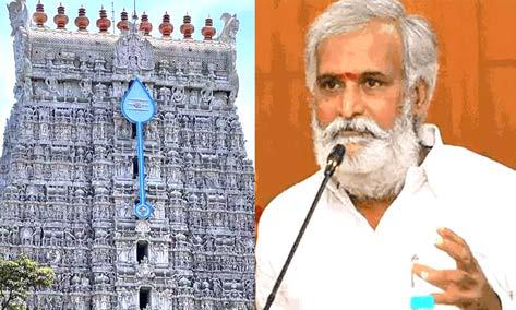 திருச்செந்தூர் கோவிலில் கும்பாபிஷேக விழா வெகு விமர்சையாக நடைபெறும்