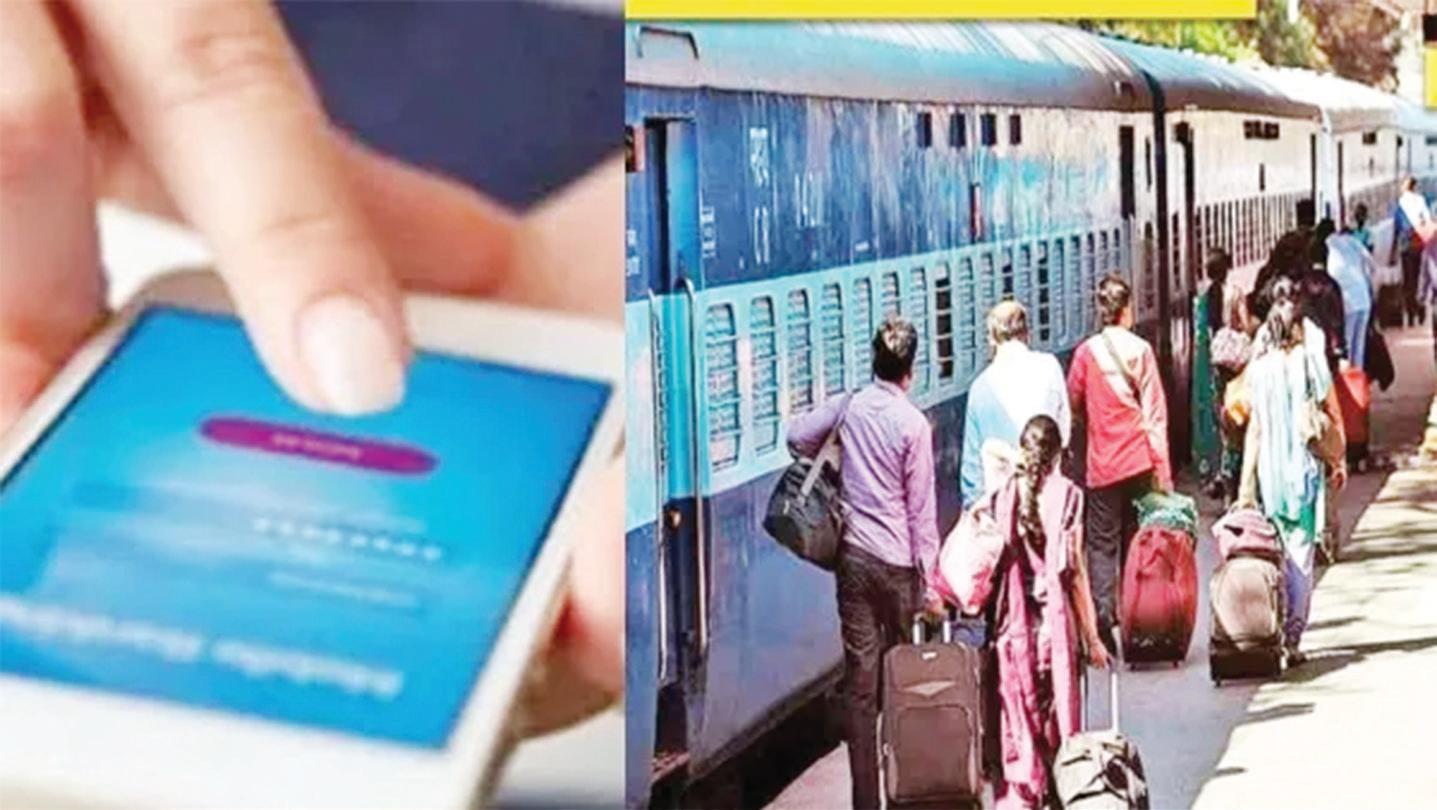 ரெயில்களில் தட்கல் டிக்கெட் முன்பதிவு செய்ய ஆதார் சரிபார்ப்பு கட்டாயமாகிறது