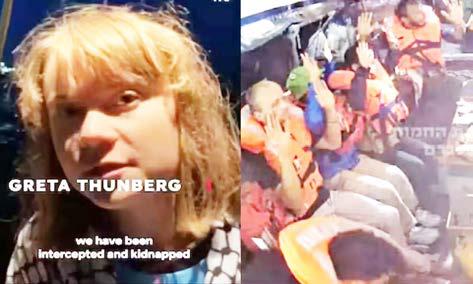 காவல்துறை விவரணப் பொருட்களுடன் சென்ற கப்பலை சிறைபிடித்த இஸ்ரேல் ராணுவம்