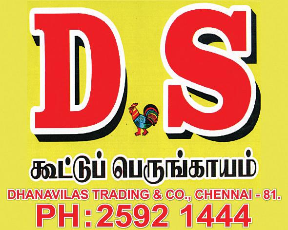 மாநிலங்களவைத் தேர்தல்: வேட்புமனுக்கள் ஏற்பு - போட்டியின்றி 6 பேர் தேர்வாகினர்