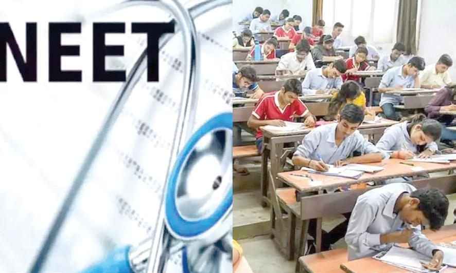 நீட் தேர்வு 2025 முடிவுகள் வெளியானது