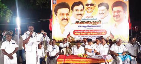 கீழ்பெரம்பலூர்: தமிழக அரசின் சாதனை விளக்க கூட்டம்