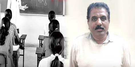 21 பள்ளி மாணவிகளுக்கு பாலியல் தொல்லை - அரசு பள்ளி ஆசிரியர் கைது