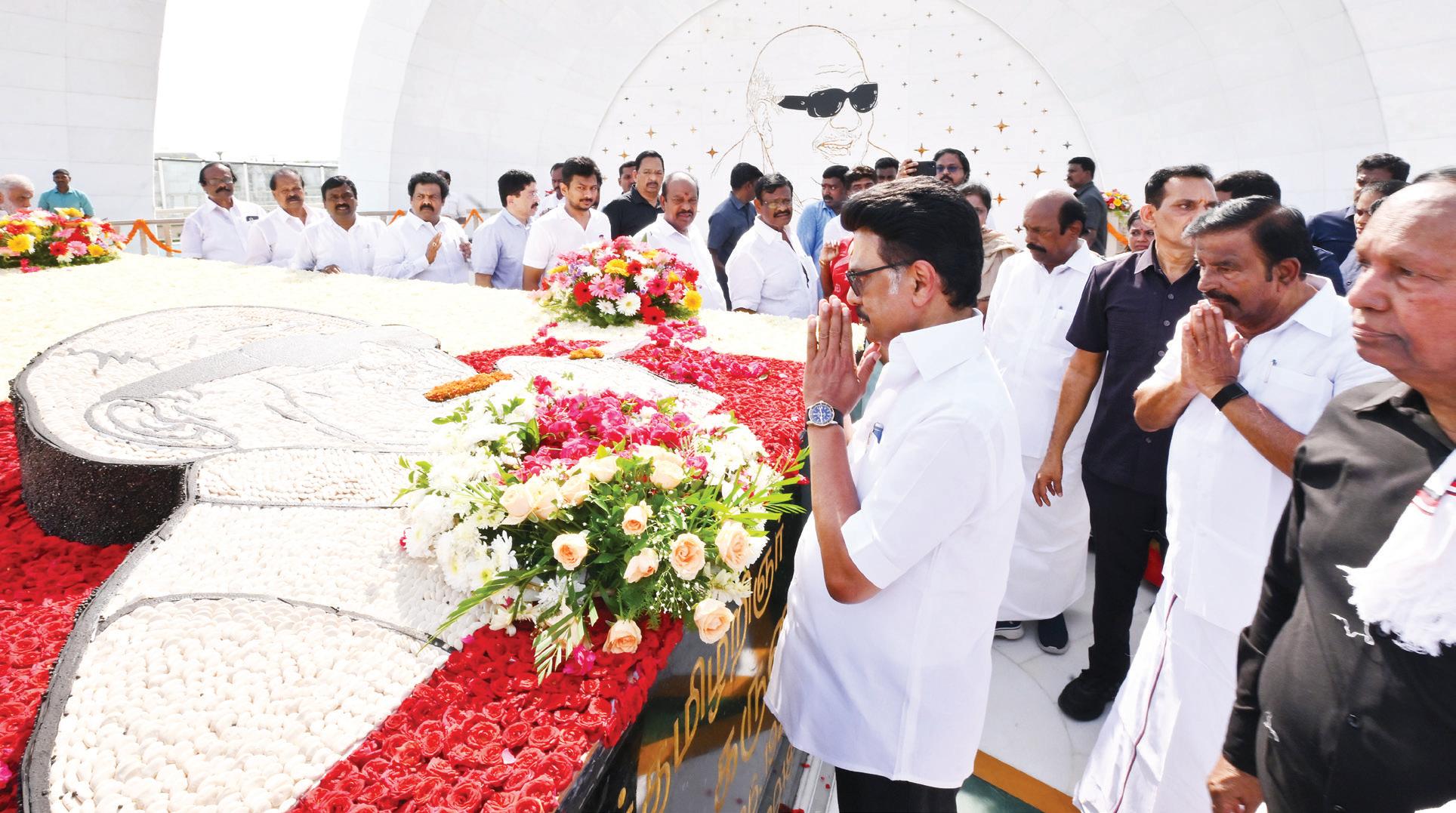 முன்னாள் முதல் அமைச்சர் கருணாநிதி நினைவு தினம்