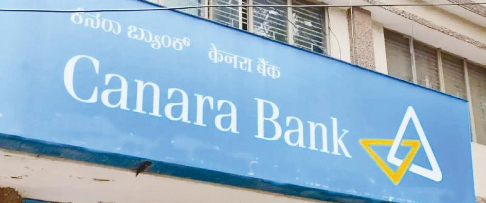 கனரா வங்கி வாடிக்கையாளர்களுக்கு இனி மினிமம் பேலன்ஸ் தேவையில்லை