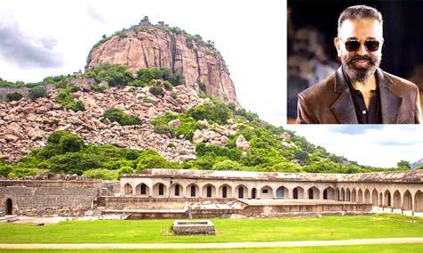 வெளிநாட்டினரும் வந்து பார்க்கும் சுற்றுலாத் தலமாக செஞ்சி மலரட்டும் - கமல்ஹாசன்