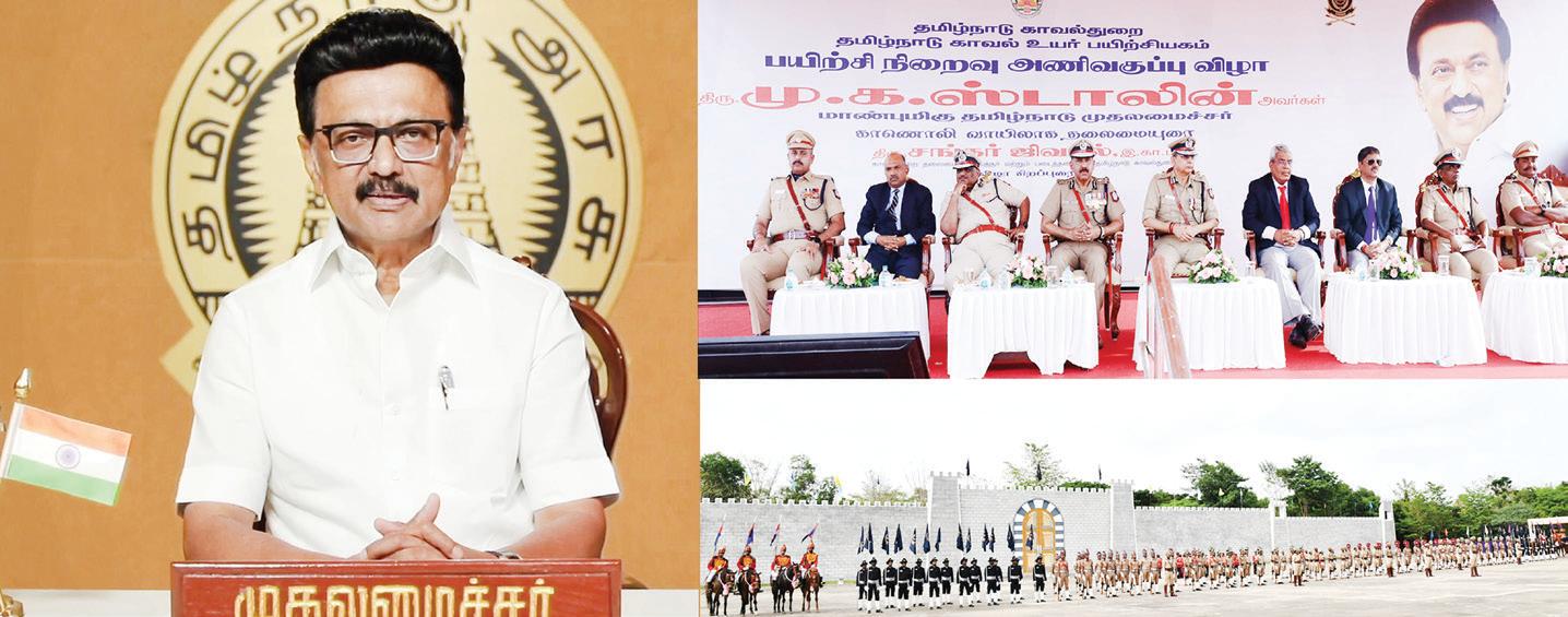 போலீசார், பொது மக்களிடம் கனிவாக பேச வேண்டும்: முதல் அமைச்சர் மு.க.ஸ்டாலின் உரை
