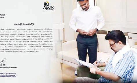 முதலமைச்சர் இன்னும் 2 நாட்களில் வழக்கமான பணிகளில் ஈடுபடுவார்