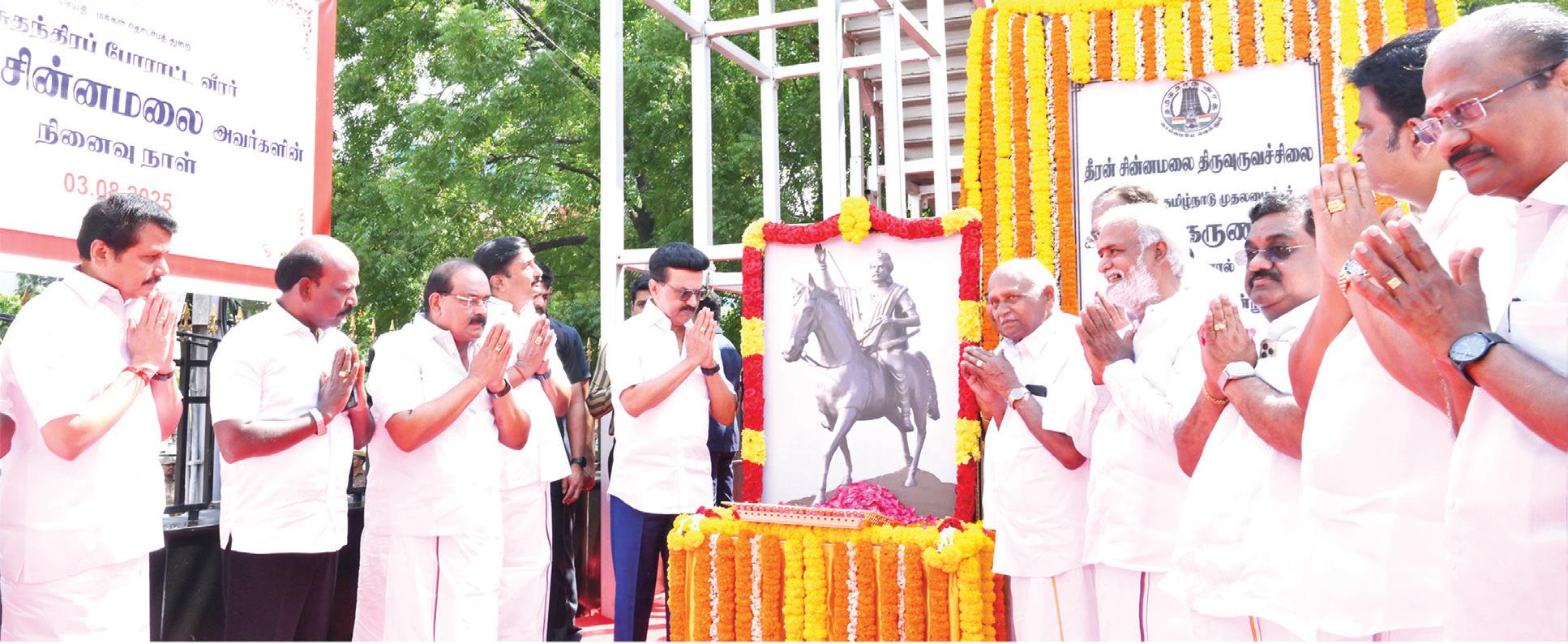 7-வது முறையாக மீண்டும் தமிழ்நாட்டில் ஆட்சி அமைப்போம்