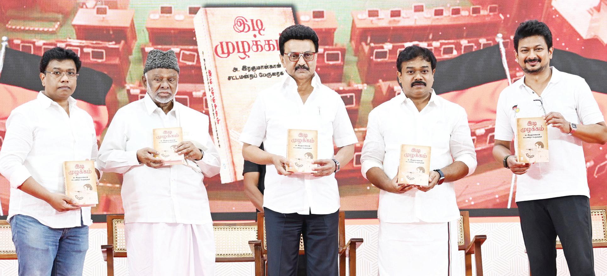 பாராளுமன்றத்தில் மத்திய அரசு தாக்கல் செய்துள்ள முதல்வர் பதவி பறிப்பு மசோதாவை தொடர்ந்து எதிர்ப்போம்