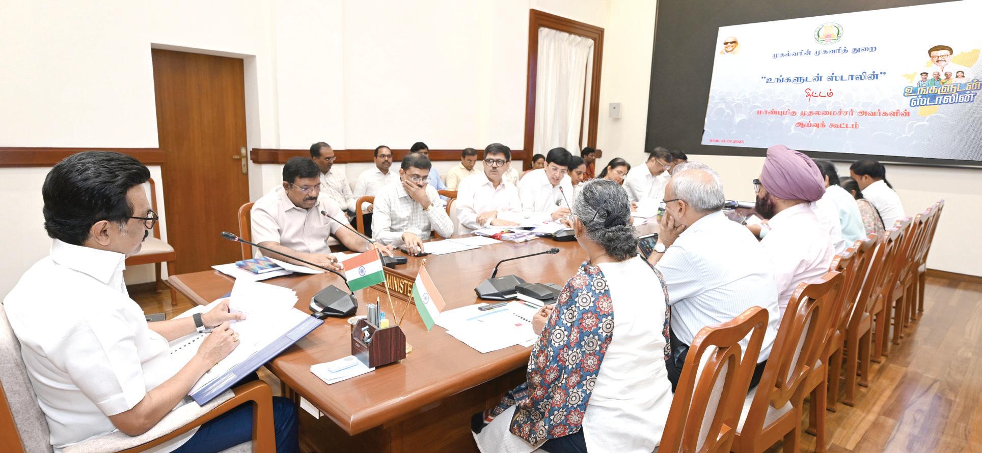 “உங்களுடன் ஸ்டாலின்” முகாம்களில் பெறப்பட்ட 7.23 லட்சம் மனுக்களுக்கு தீர்வு காணப்பட்டது