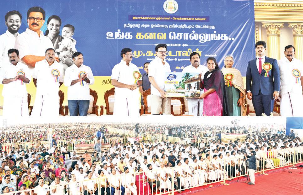பாராளுமன்றம் ஜன 28-ந் தேதி கூடுகிறது