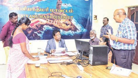 கன்னியாகுமரி: மாநில தகவல் ஆணையர் துறை அலுவலர்களுடன் கலந்தாய்வு