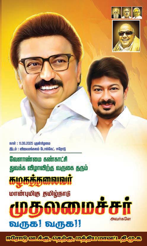 கம்பத்தில் சோக சம்பவம்: மின்சாரம் தாக்கி சிகிச்சை பெற்ற மகனை பார்த்த தந்தை சாவு