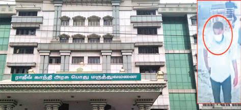 அரசு மருத்துவமனையில் நடமாடிய போலி மருத்துவர் : நோயாளி நகை, செல்போன் கொள்ளை