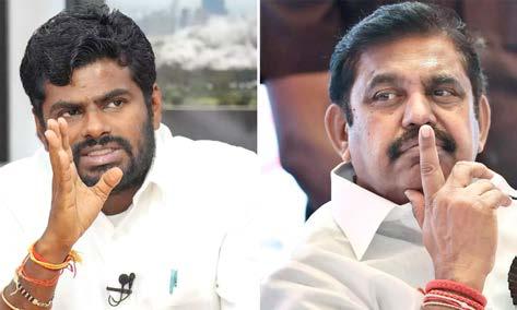 தமிழ்நாட்டில் கூட்டணி ஆட்சி அல்ல; பா.ஜ.க. ஆட்சி தான் நடக்கும்