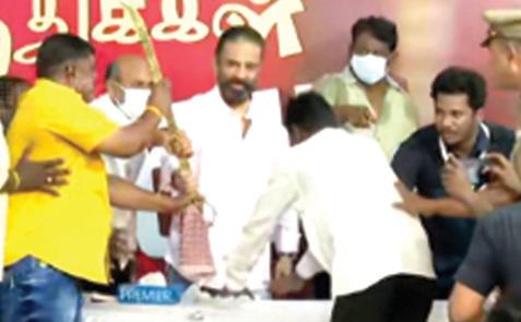 வாள் கொண்டு வந்த தொண்டரால் கோபமடைந்த கமல்ஹாசன்