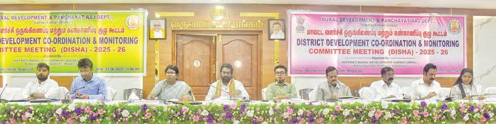 கன்னியாகுமரி மாவட்ட வளர்ச்சி, கண்காணிப்பு குழு கூட்டம்