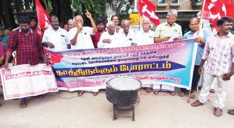 தேனி நகரில் அடிப்படை வசதி செய்து தரக்கோரி சமையல் பாத்திரங்களுடன் மார்க்சிஸ்ட் கம்யூனிஸ்டு கட்சியினர் காத்திருப்பு போராட்டம்