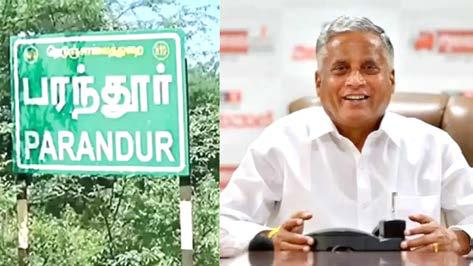 பரந்தூரில் ரெயில் நிலையம் அமைக்கப்படும்: ரெயில்வே இணை அமைச்சர் தகவல்